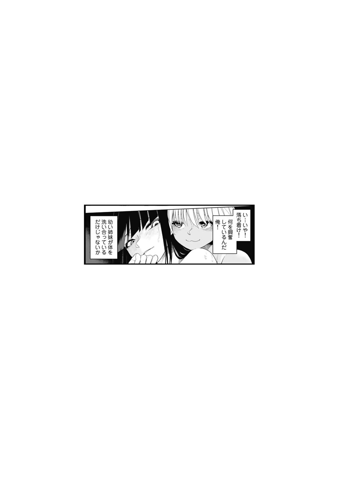 Image #64