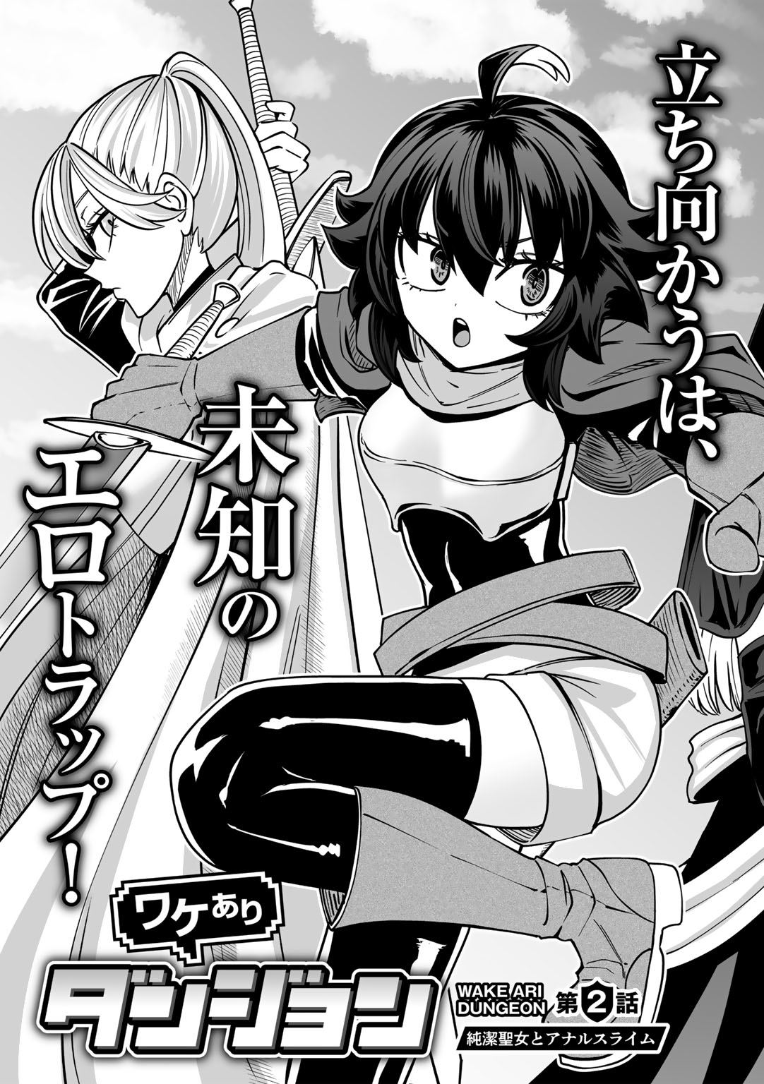 Image #67