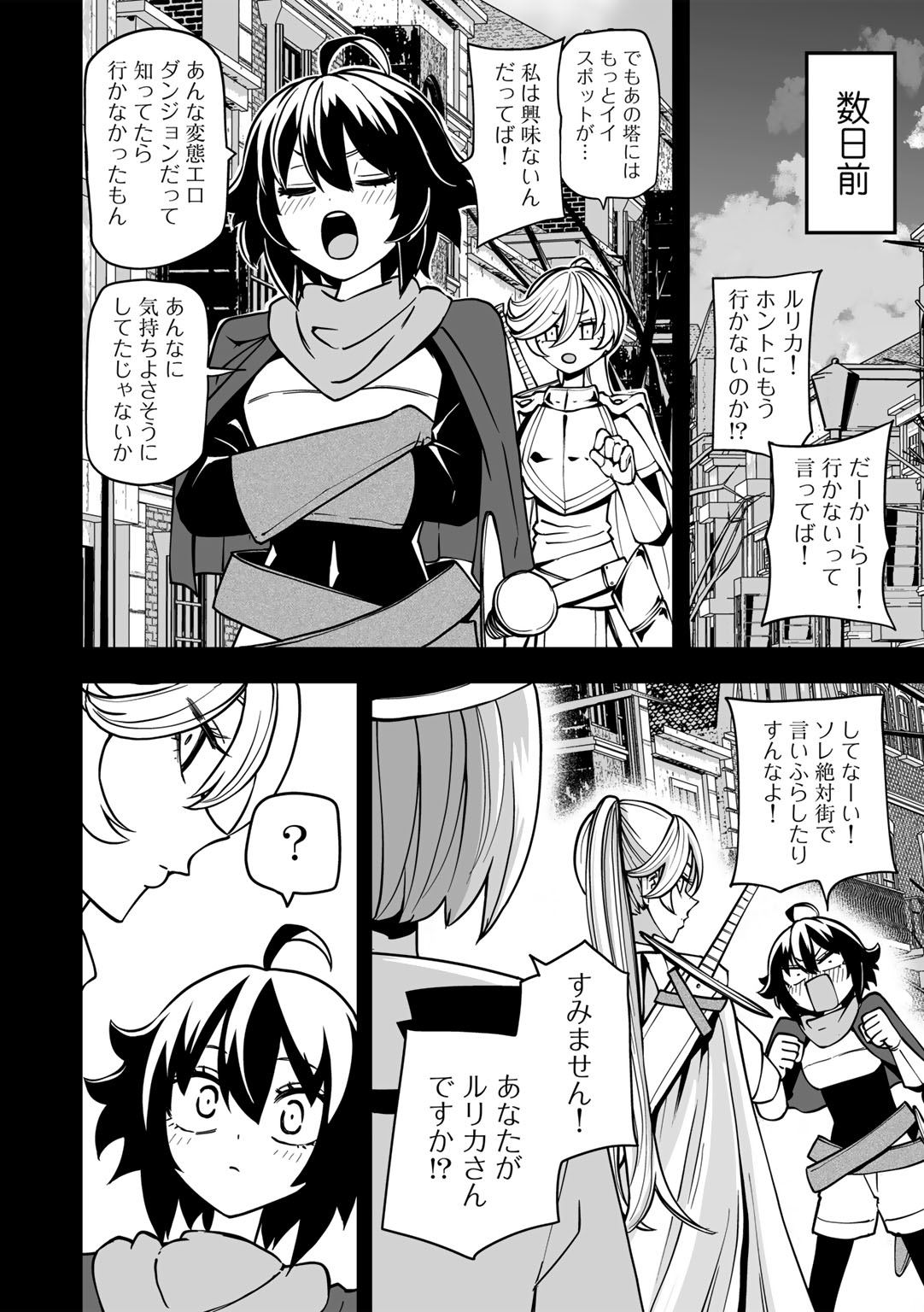 Image #68