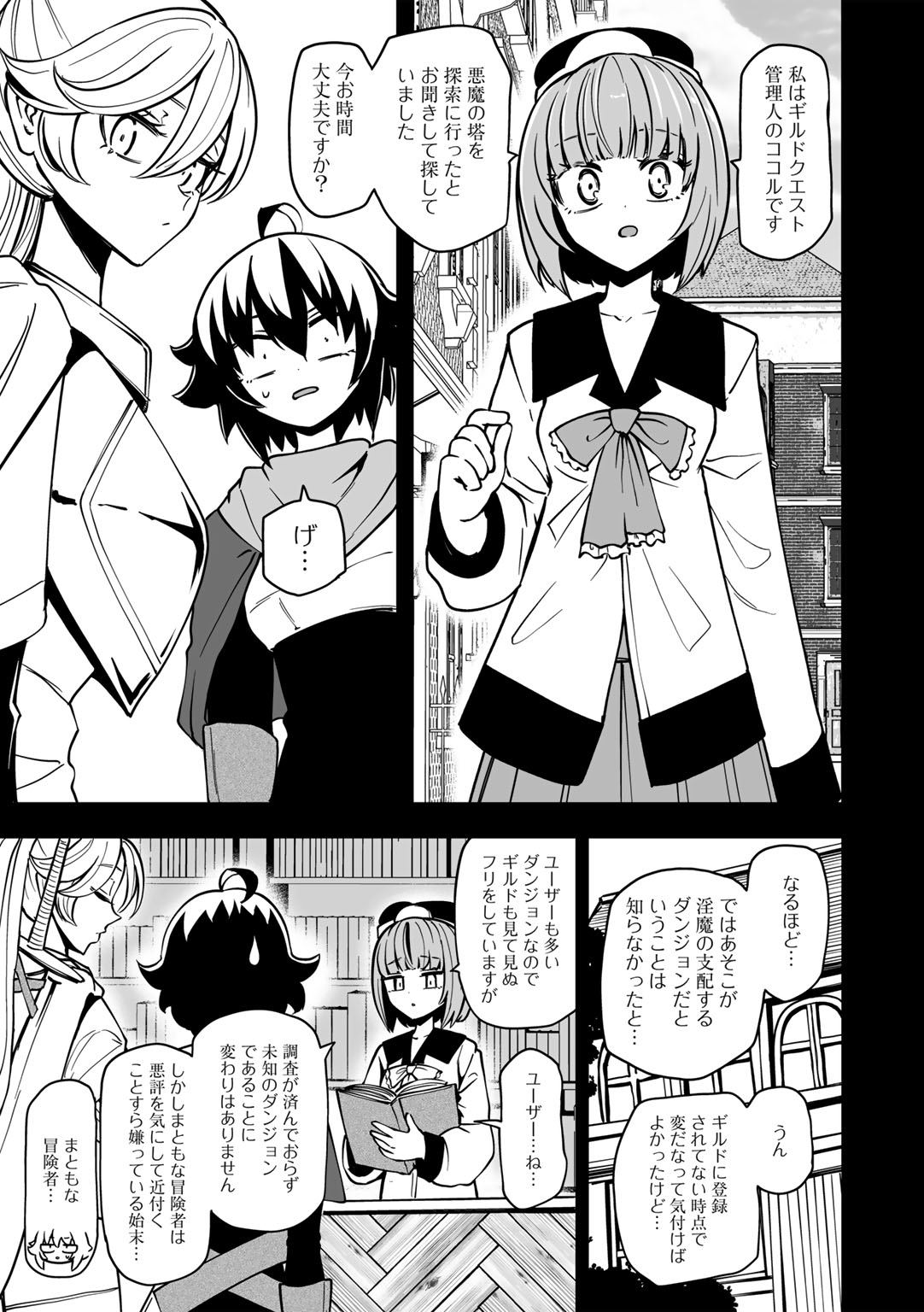 Image #69