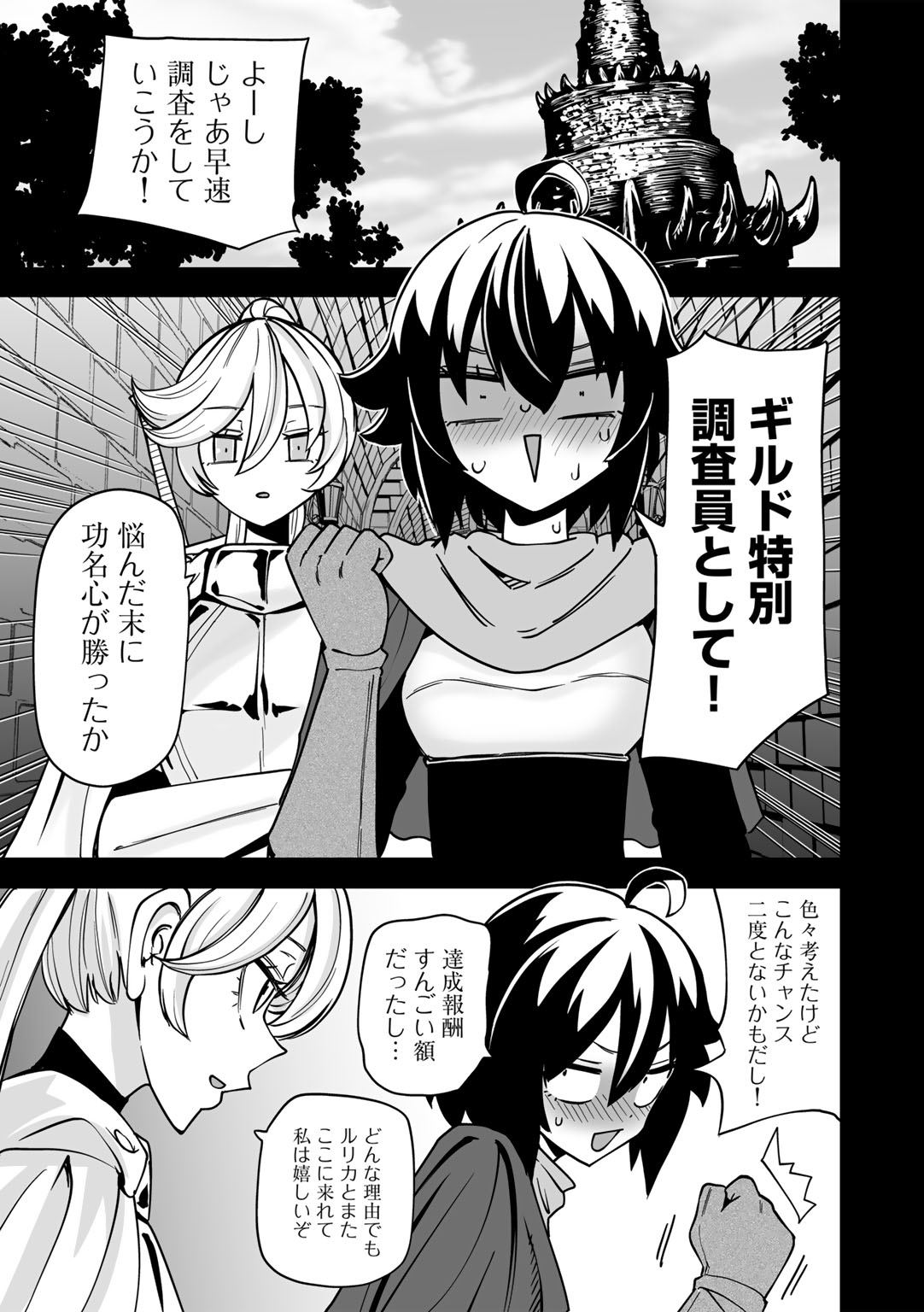 Image #71