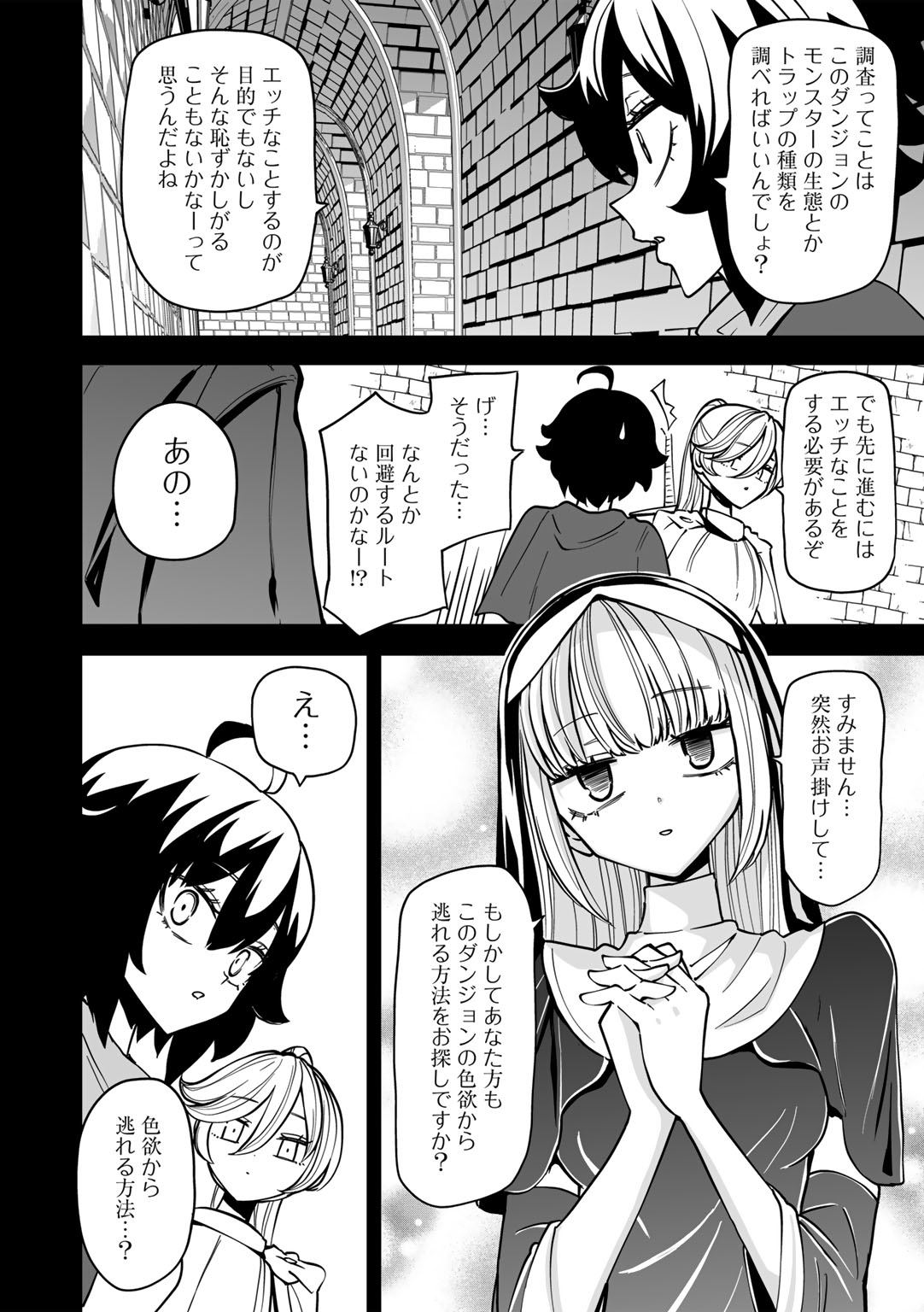 Image #72