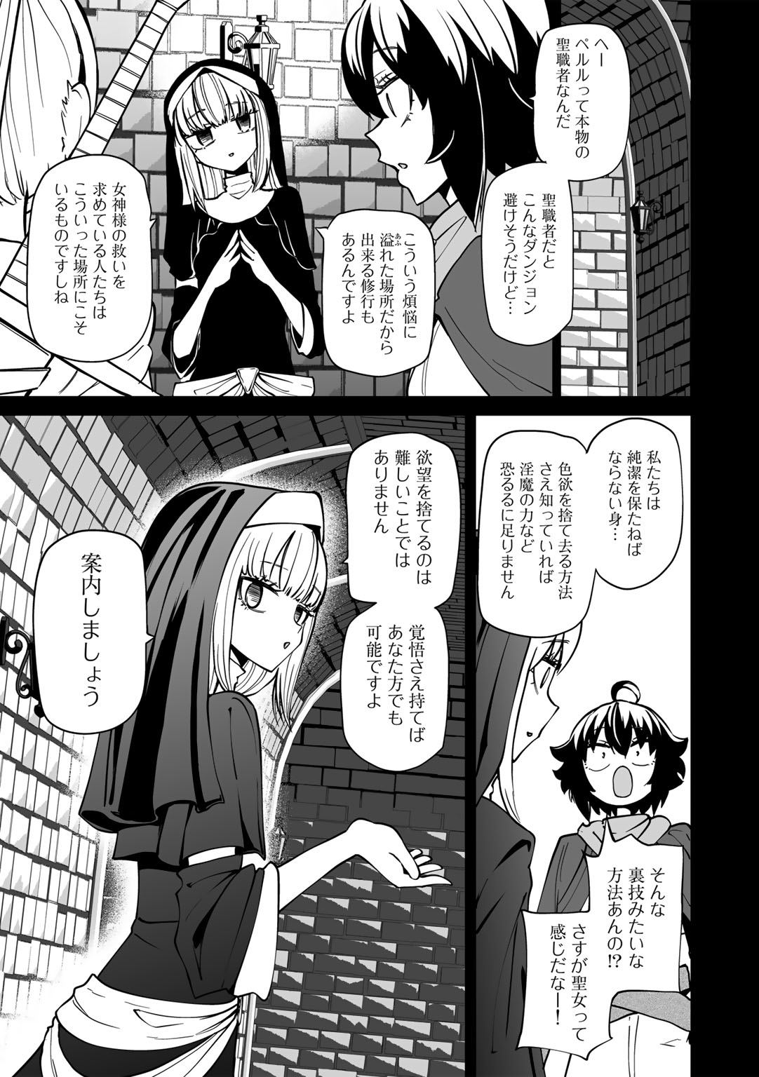 Image #73