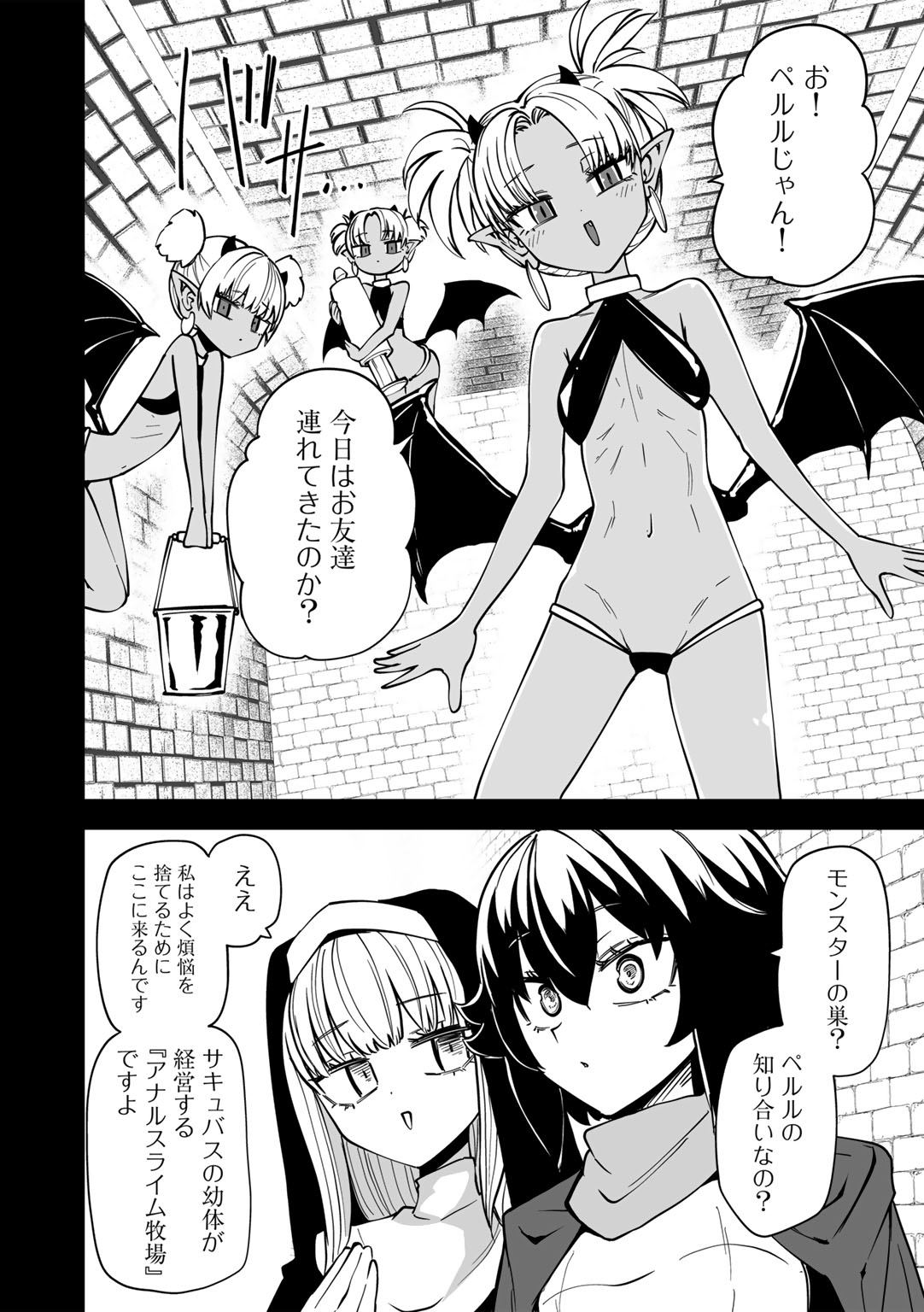 Image #74