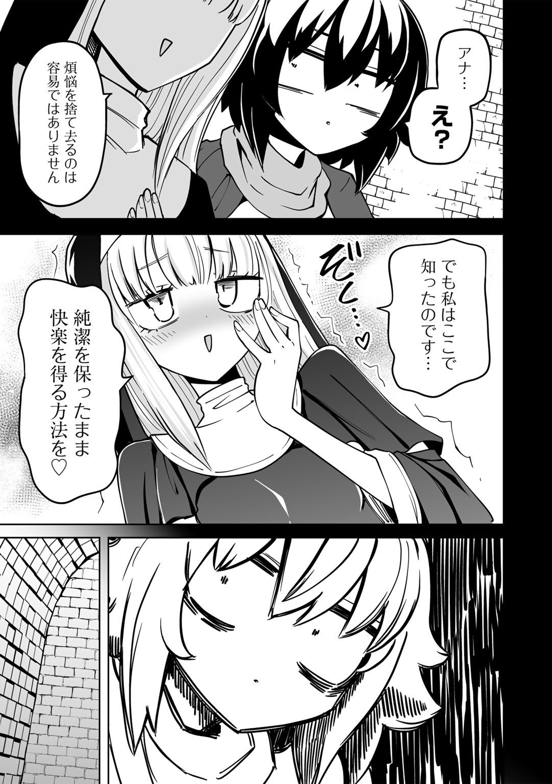 Image #75