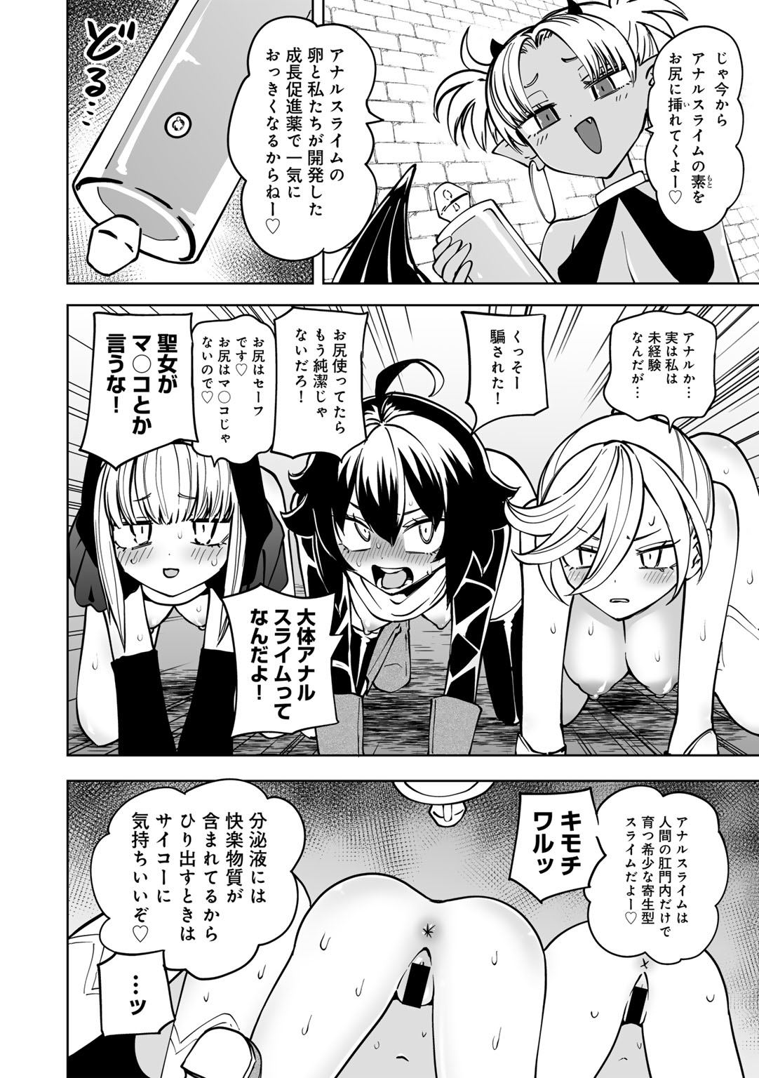 Image #76