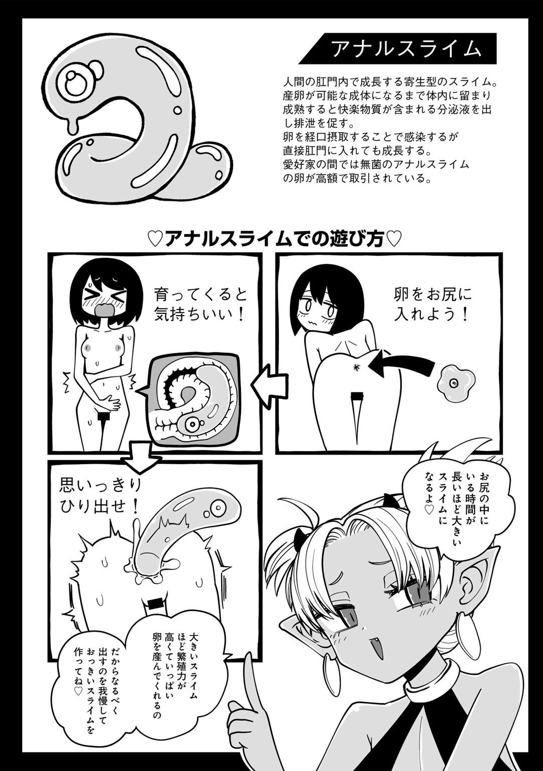 Image #77