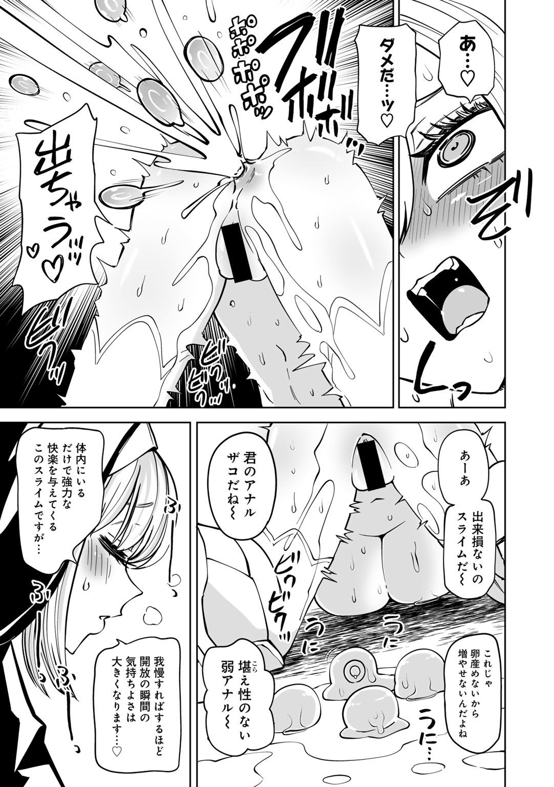 Image #81