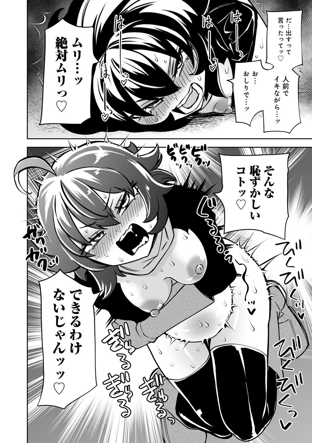 Image #88