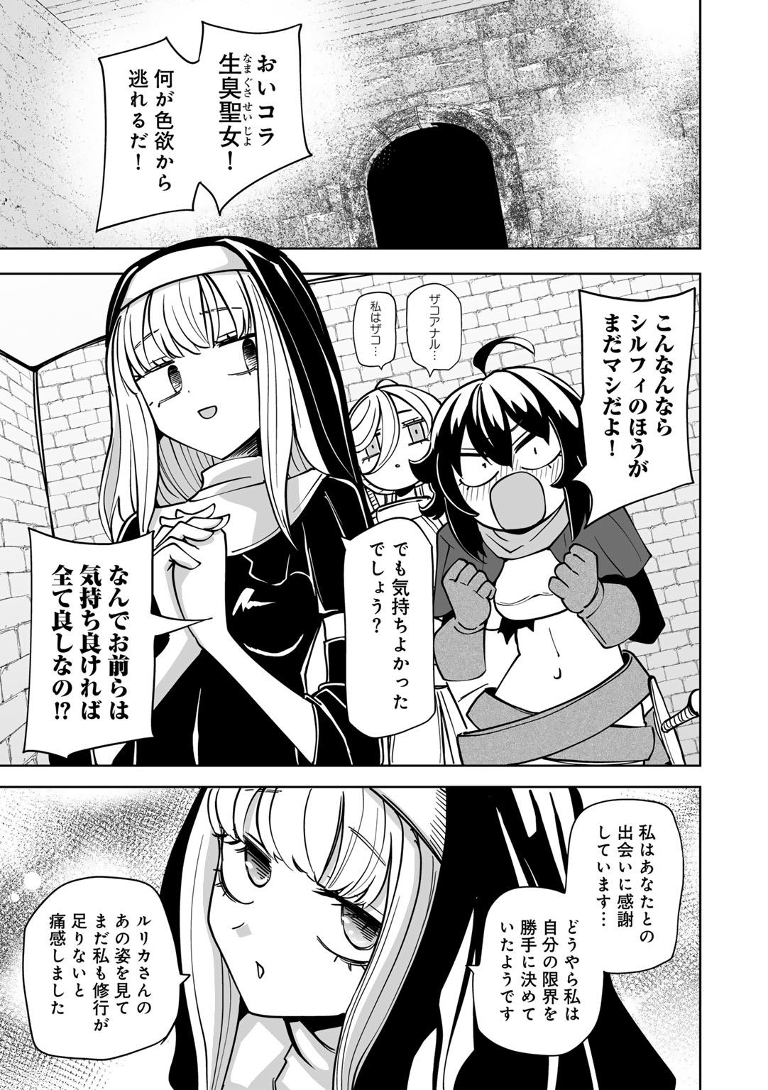Image #99