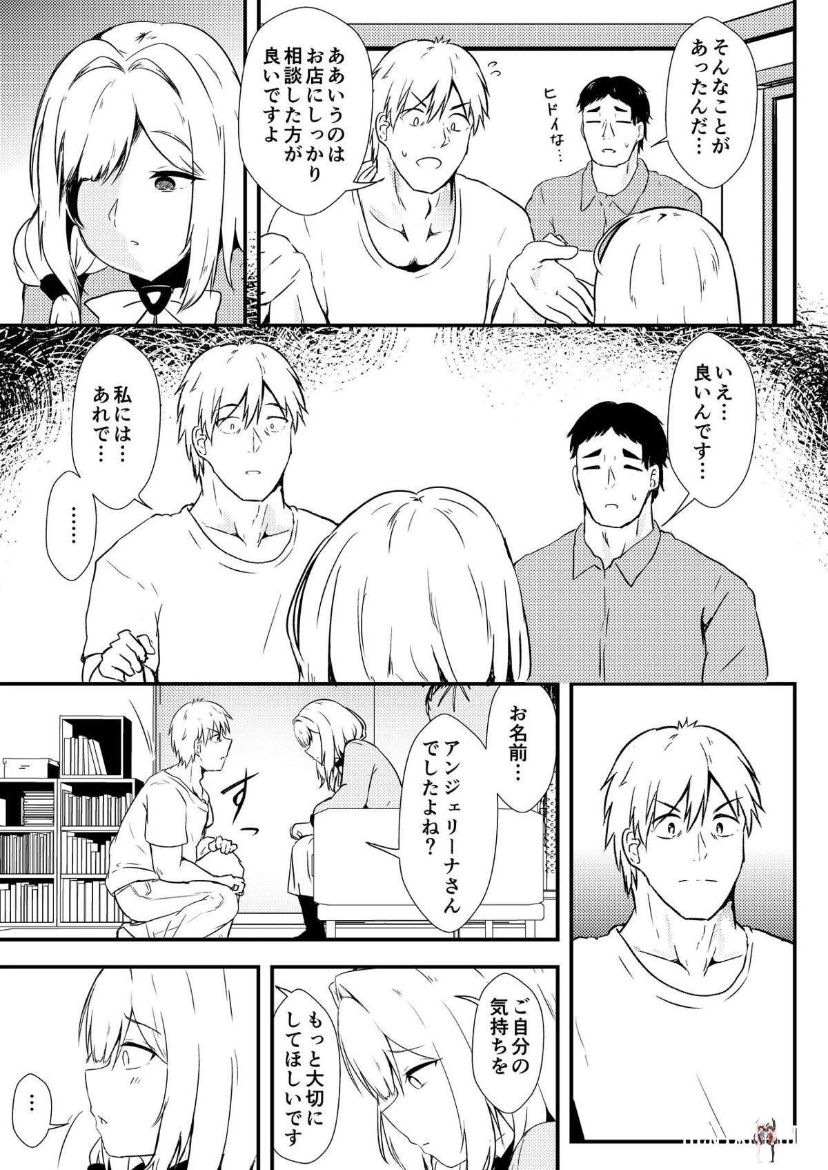 Image #10