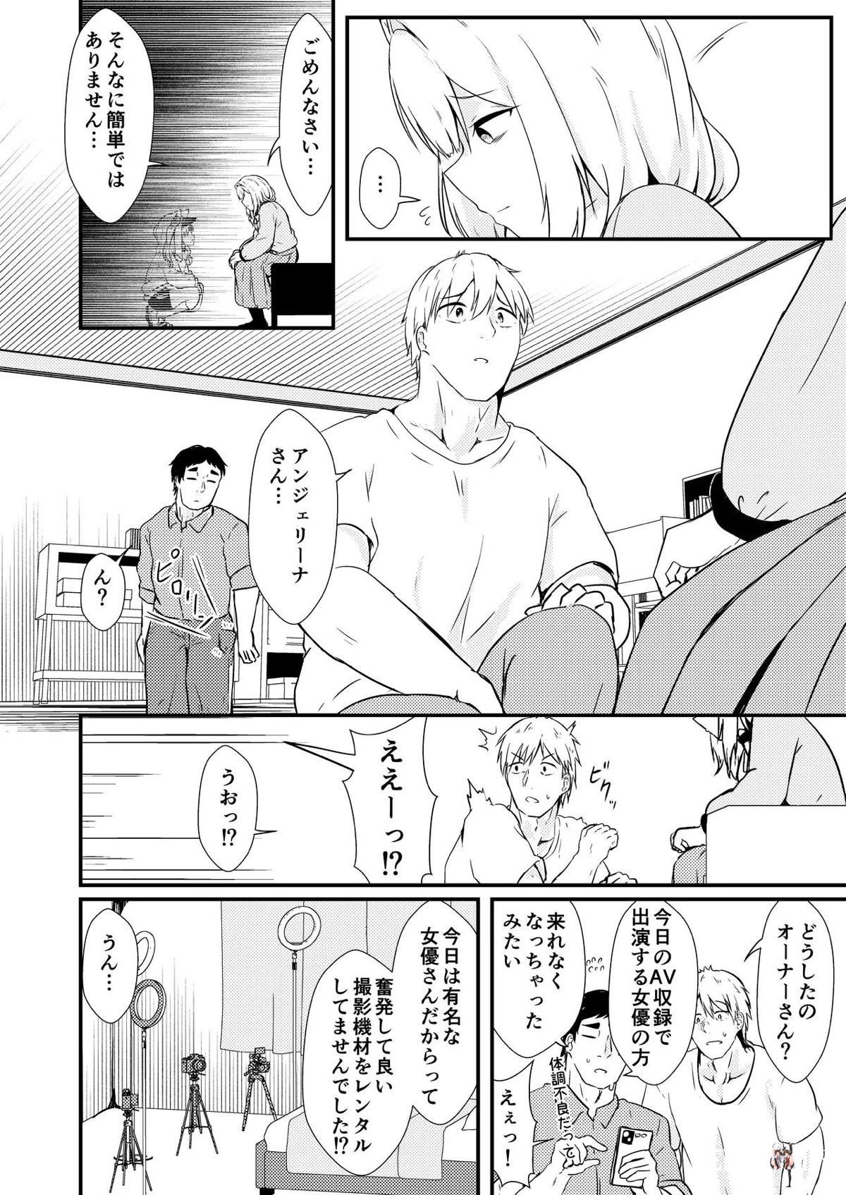Image #11