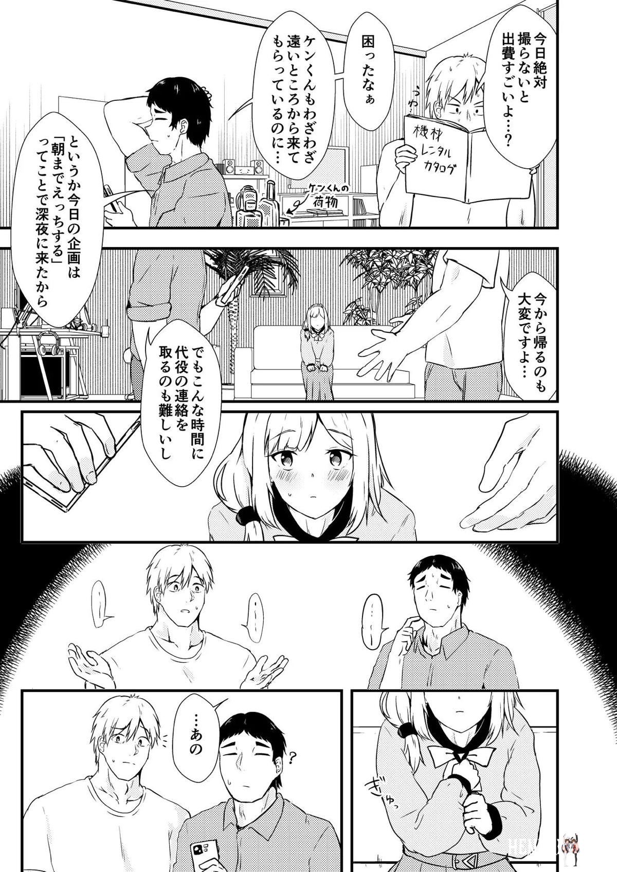 Image #12