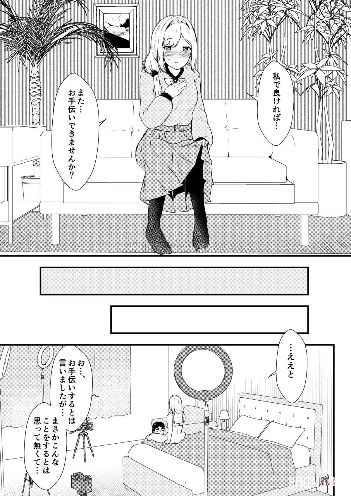 Image #13
