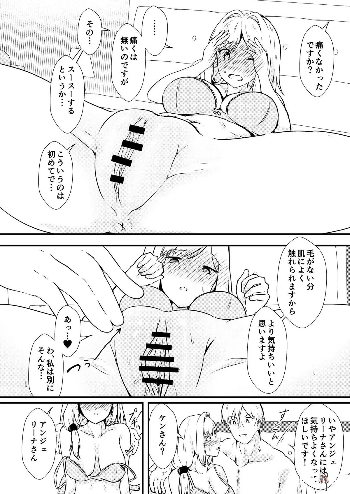 Image #15