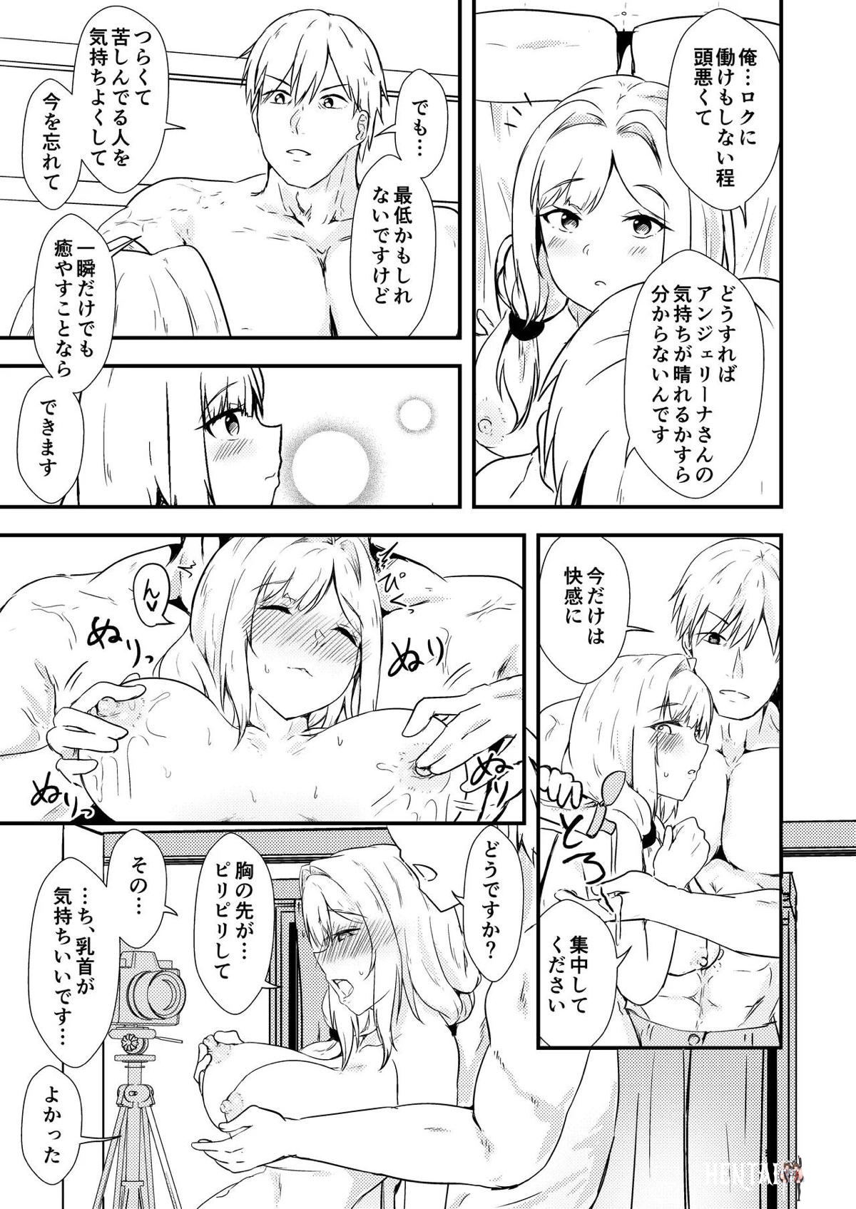 Image #16