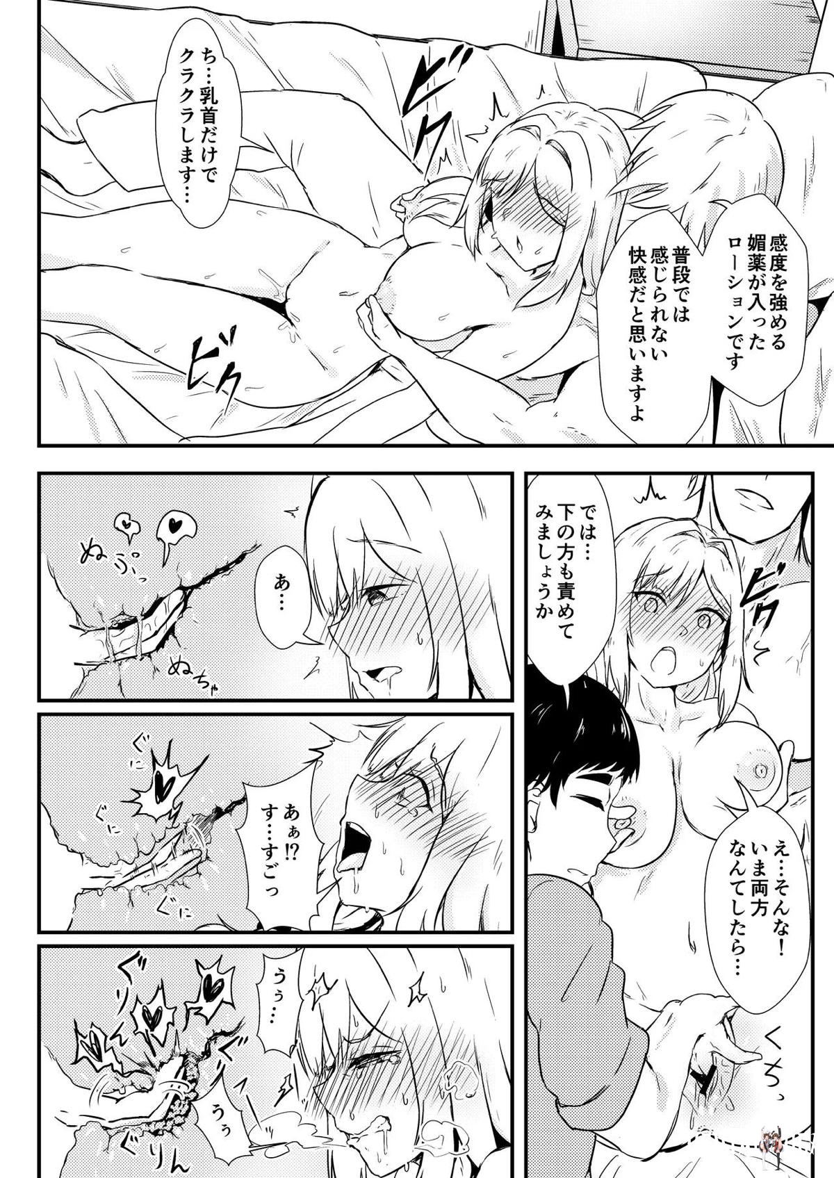 Image #17