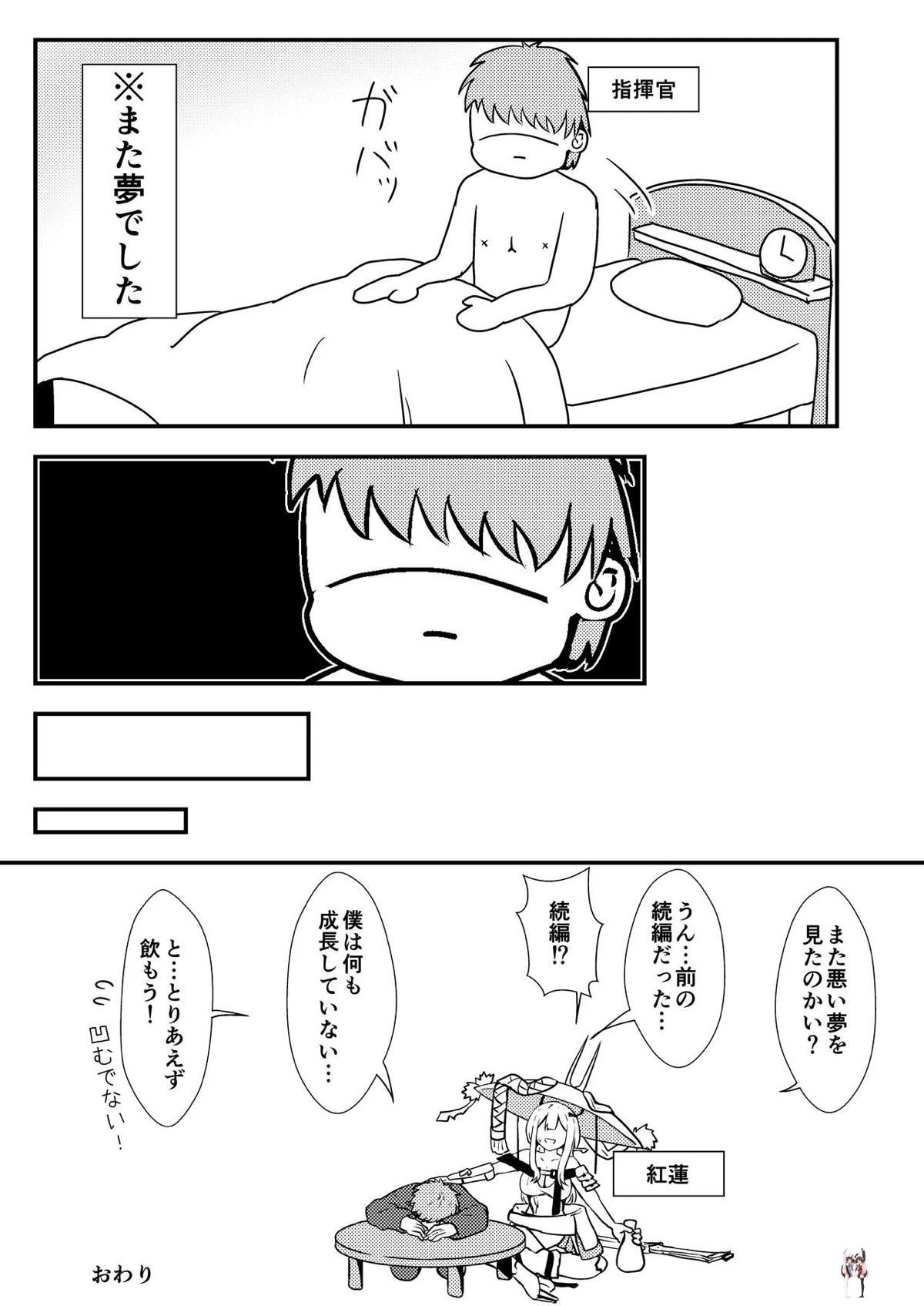 Image #35
