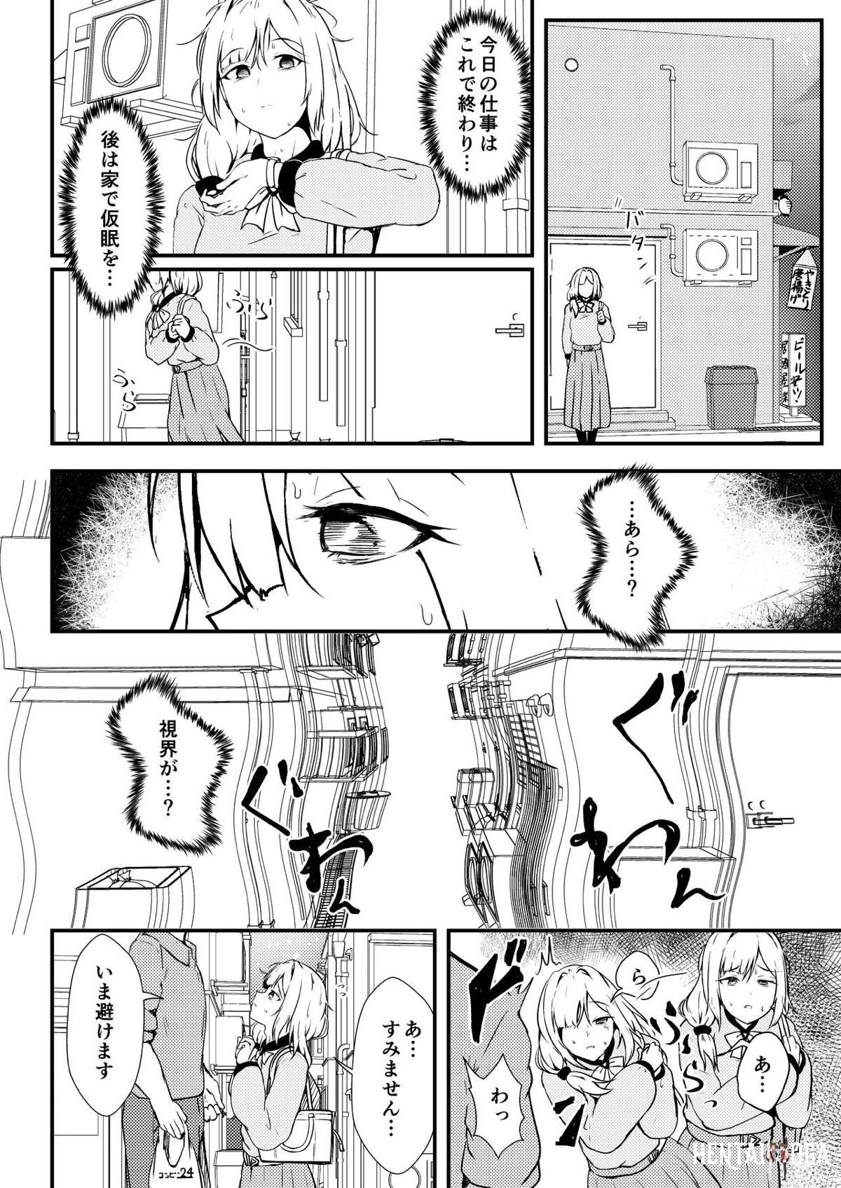 Image #5