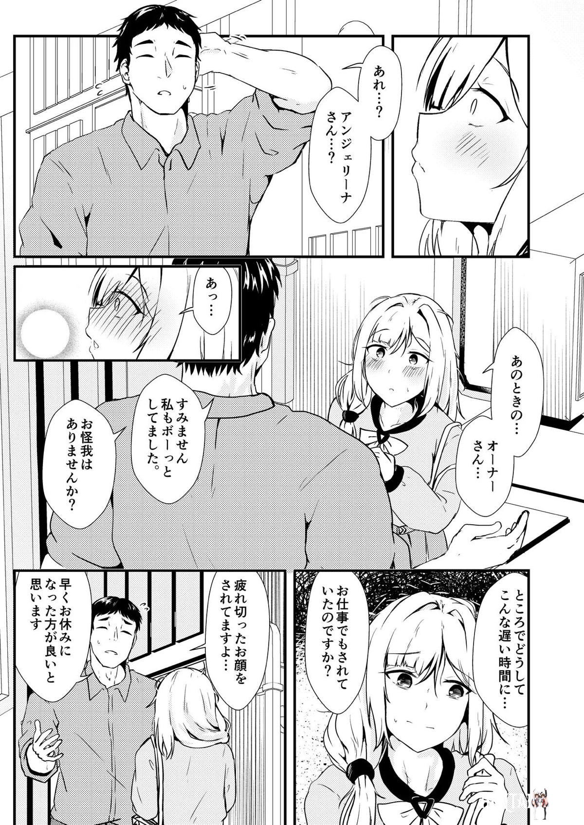 Image #6