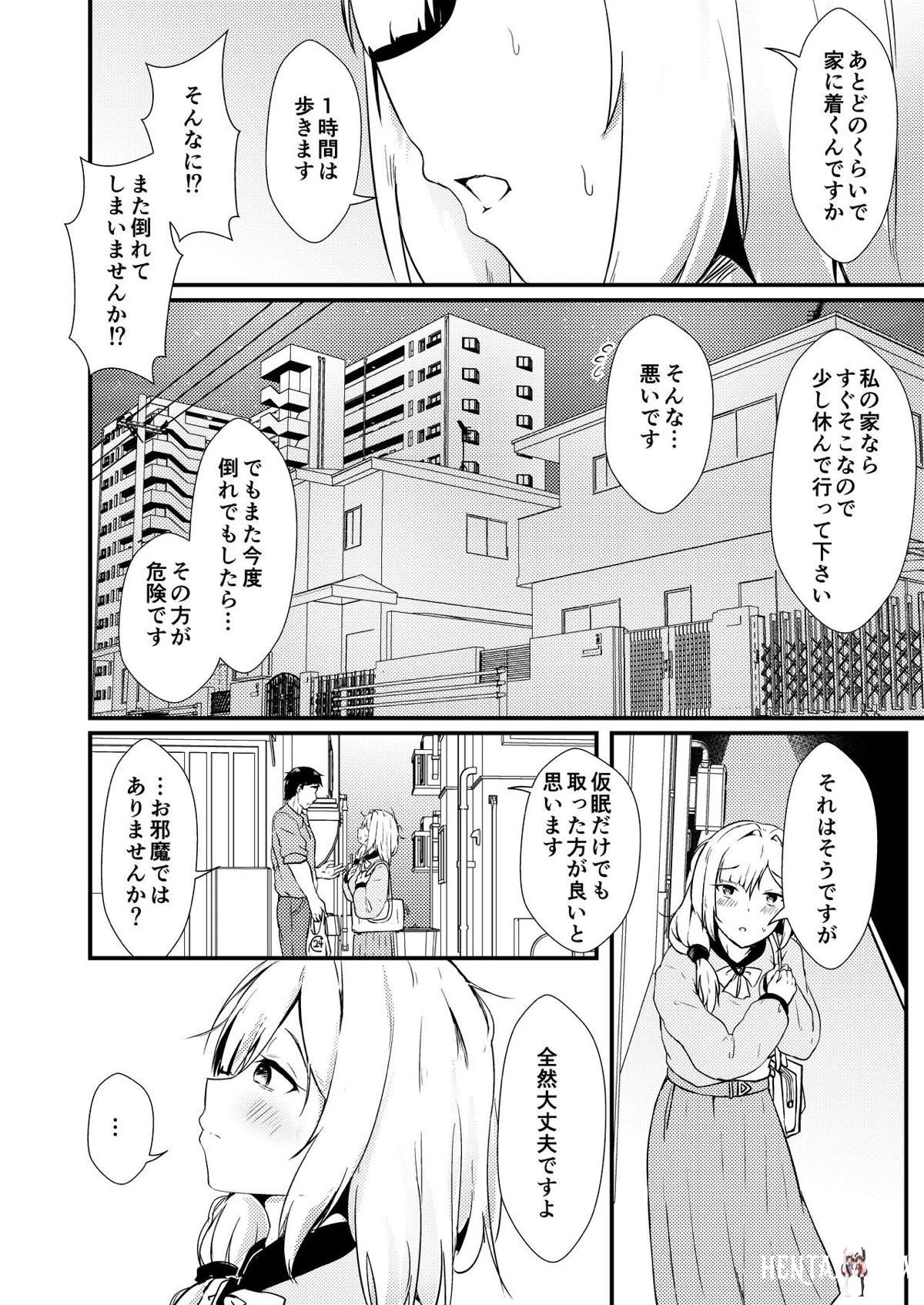 Image #7