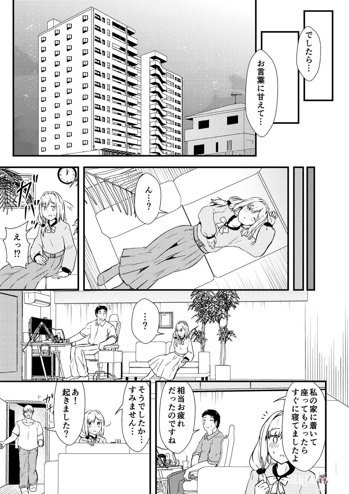 Image #8