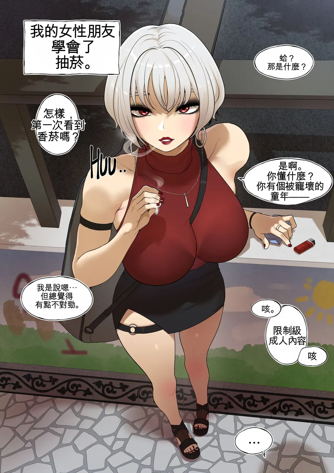 Image #12