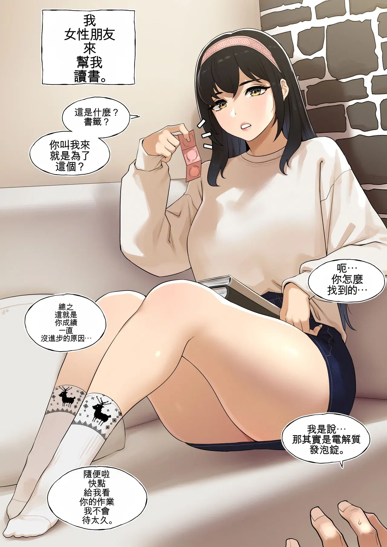 Image #2