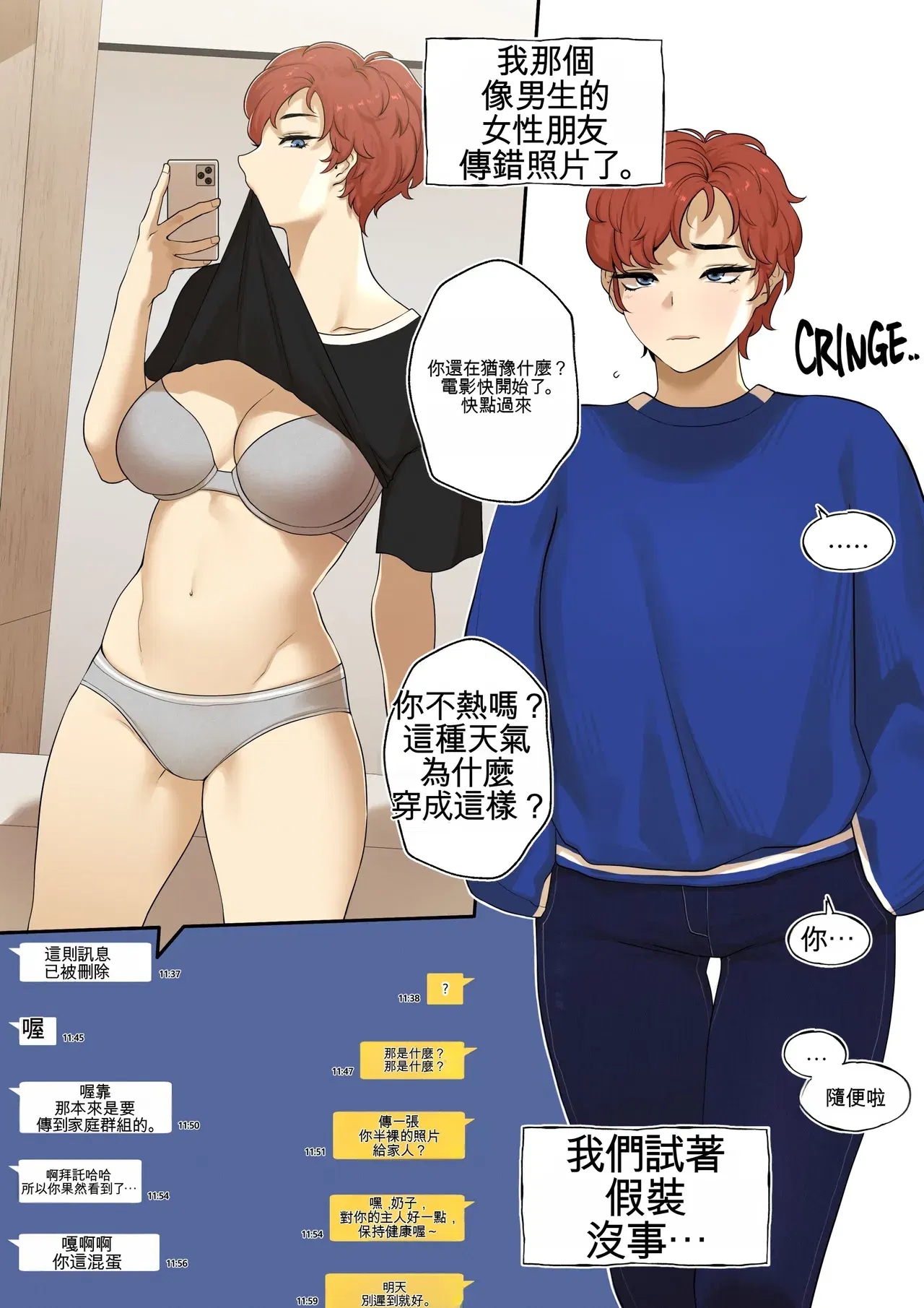 Image #22