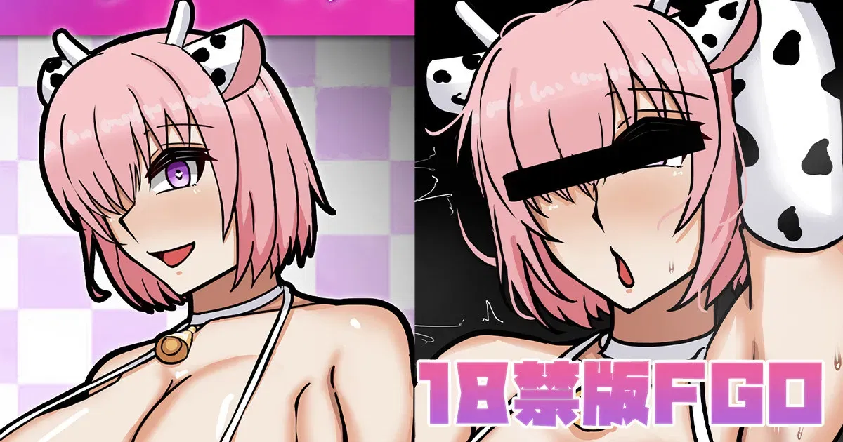 (テフル) FGO versão para maiores de 18 anos (にじさんじ) - Galeria Hentai - Image 1