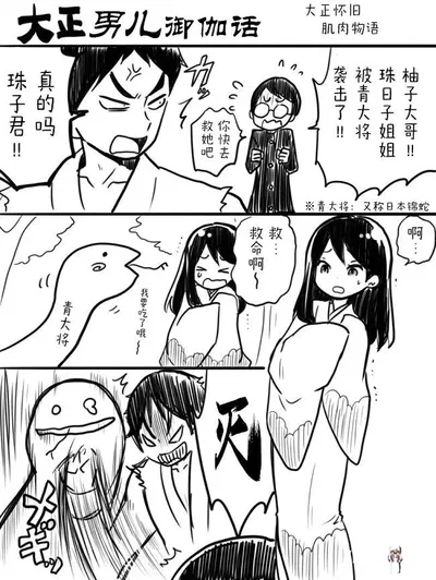 (sana kirioka) 桐丘さな推特短篇 - Hentai Gallery