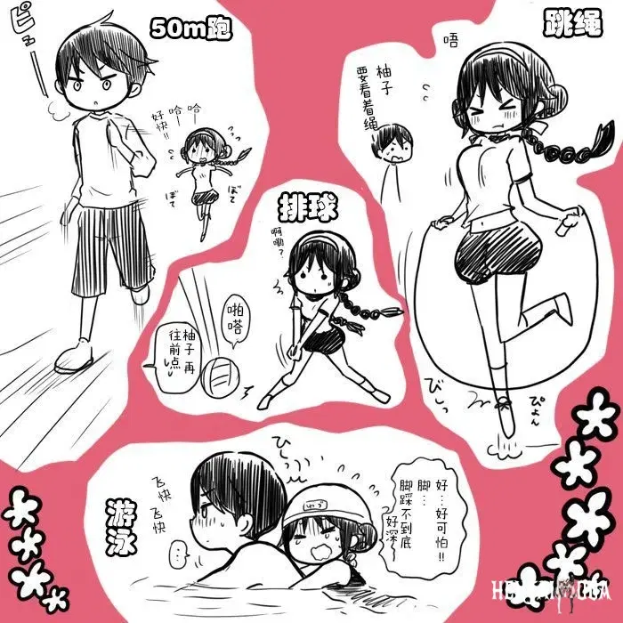 Image #10