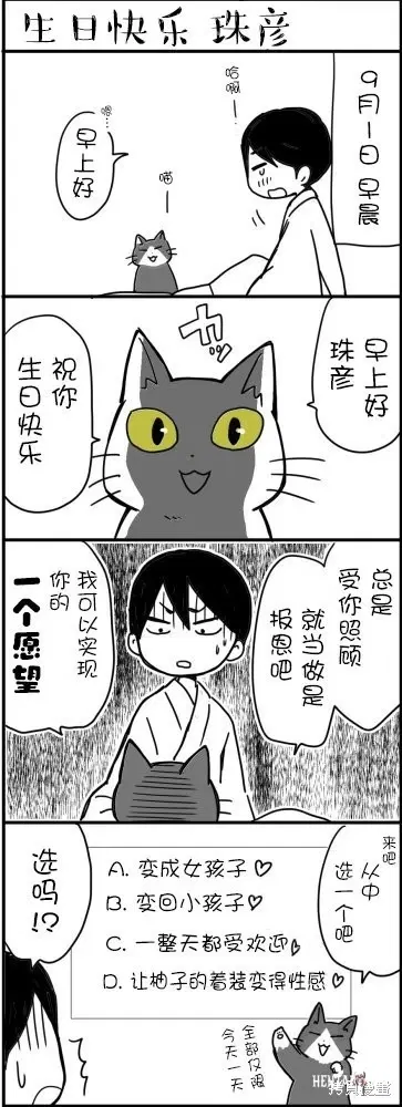 Image #104