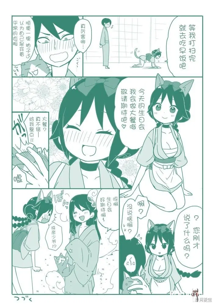 Image #107