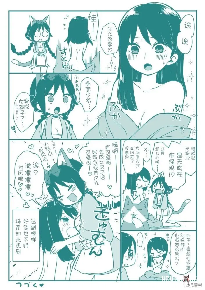 Image #109
