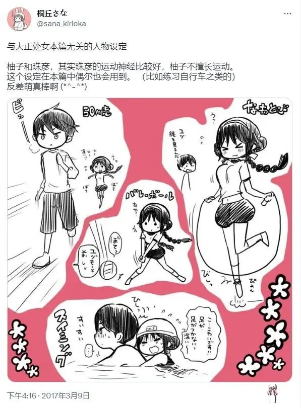Image #11
