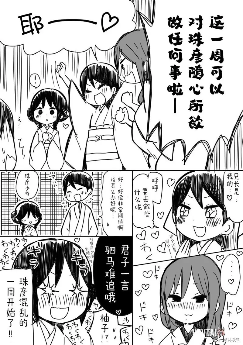 Image #114