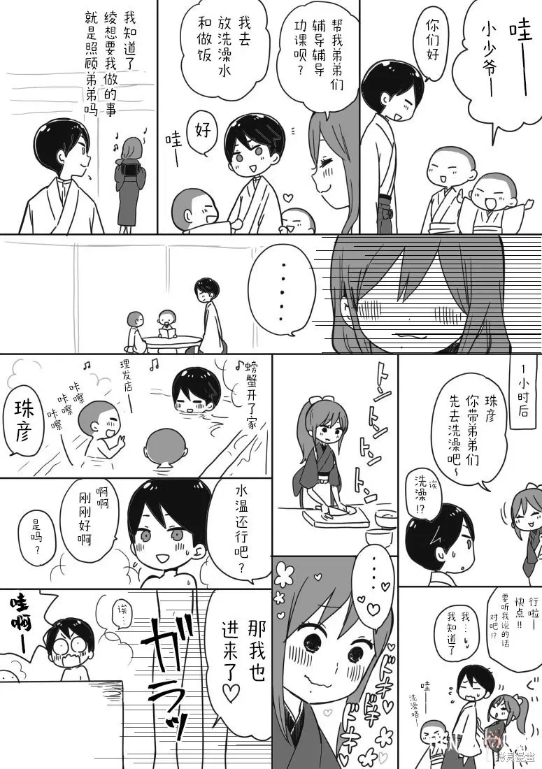 Image #117