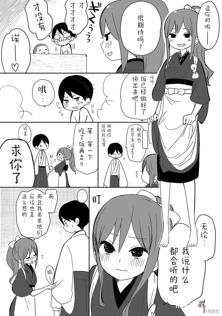 Image #119