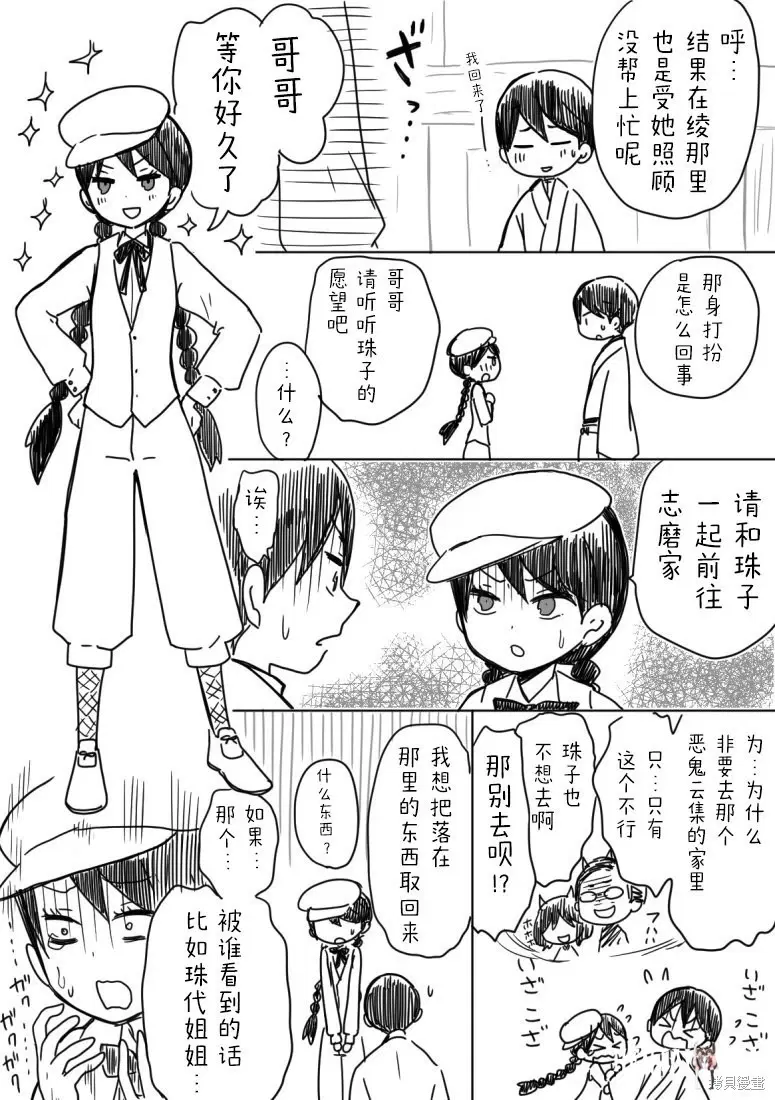 Image #124