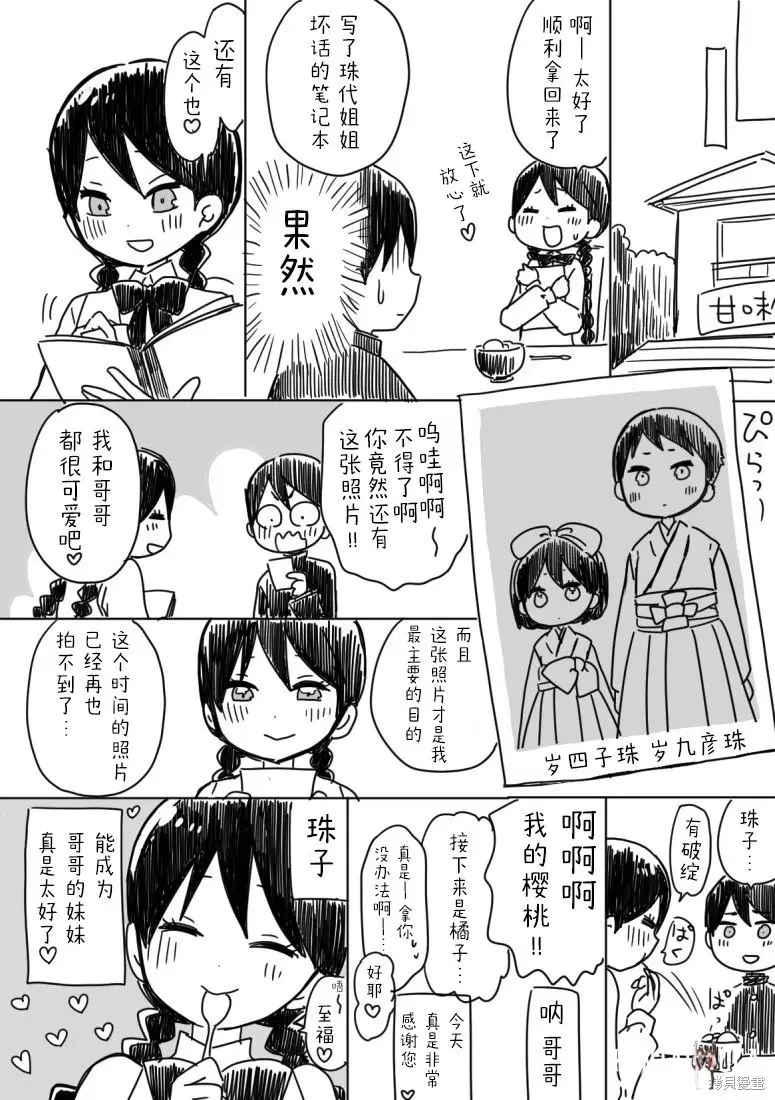 Image #128