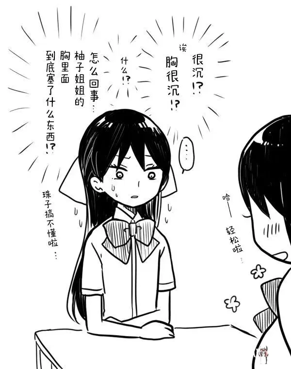 Image #13
