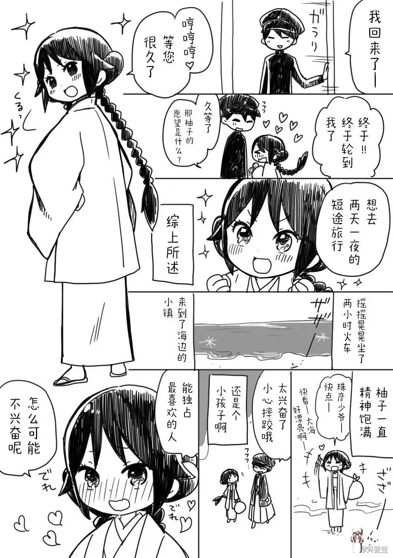 Image #133