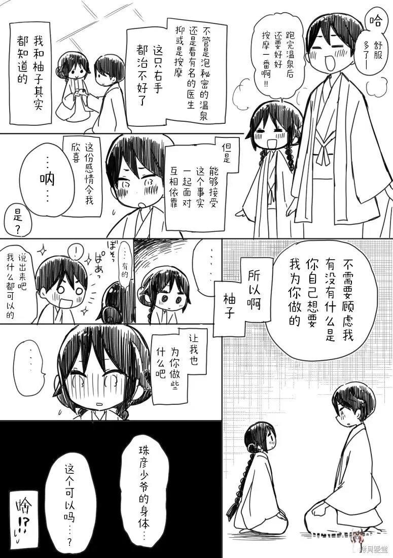Image #137