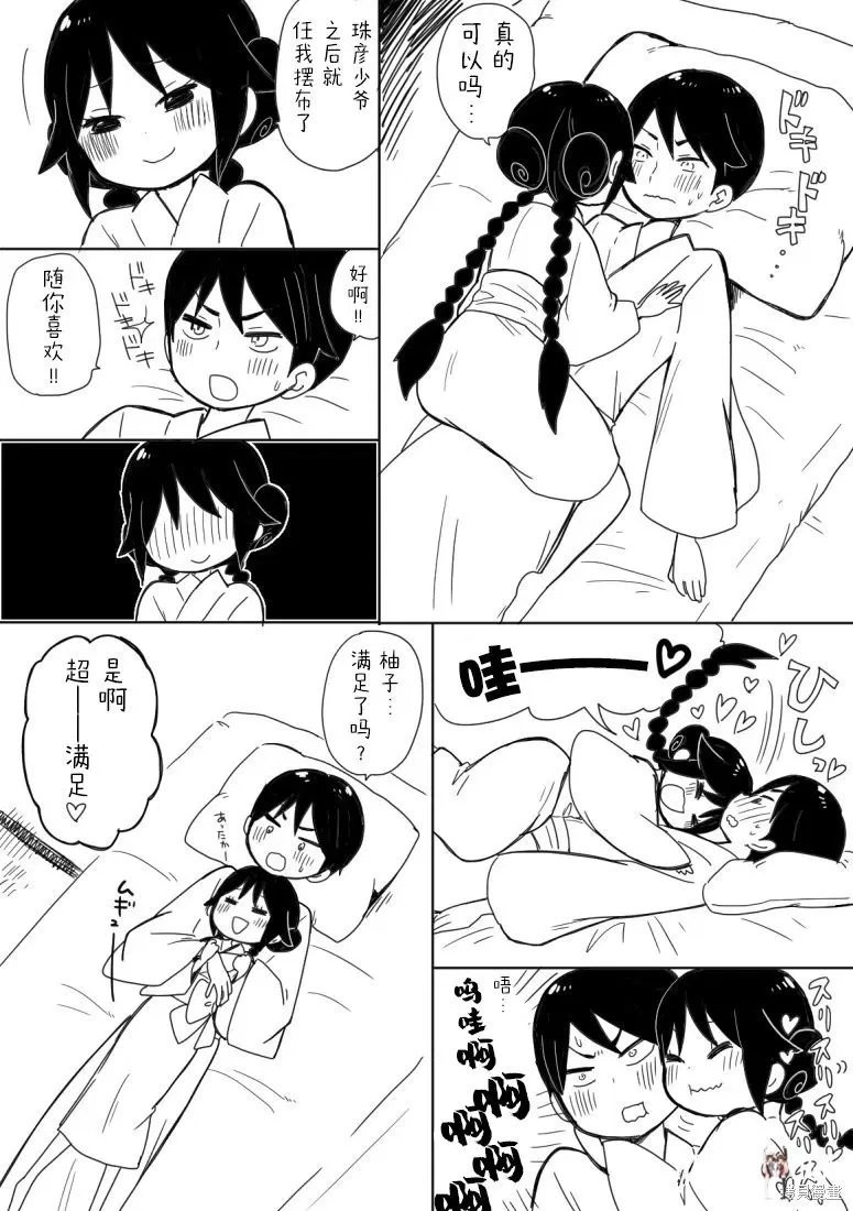 Image #139