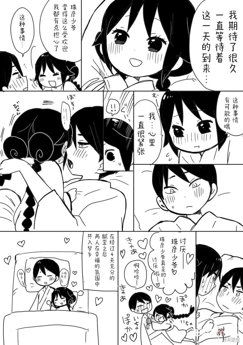 Image #140
