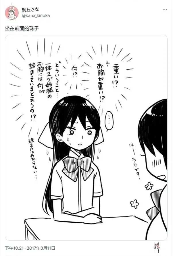 Image #15