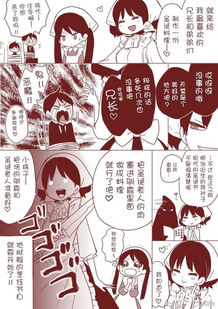 Image #155