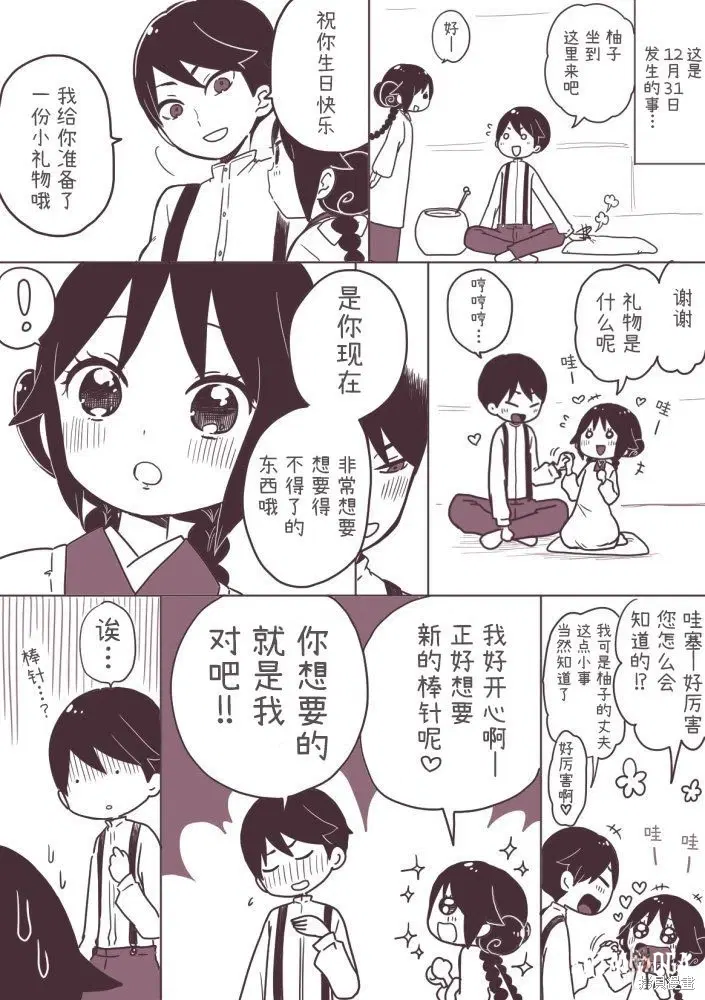 Image #159