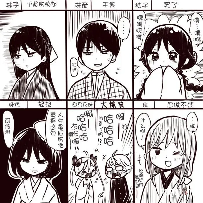 Image #16